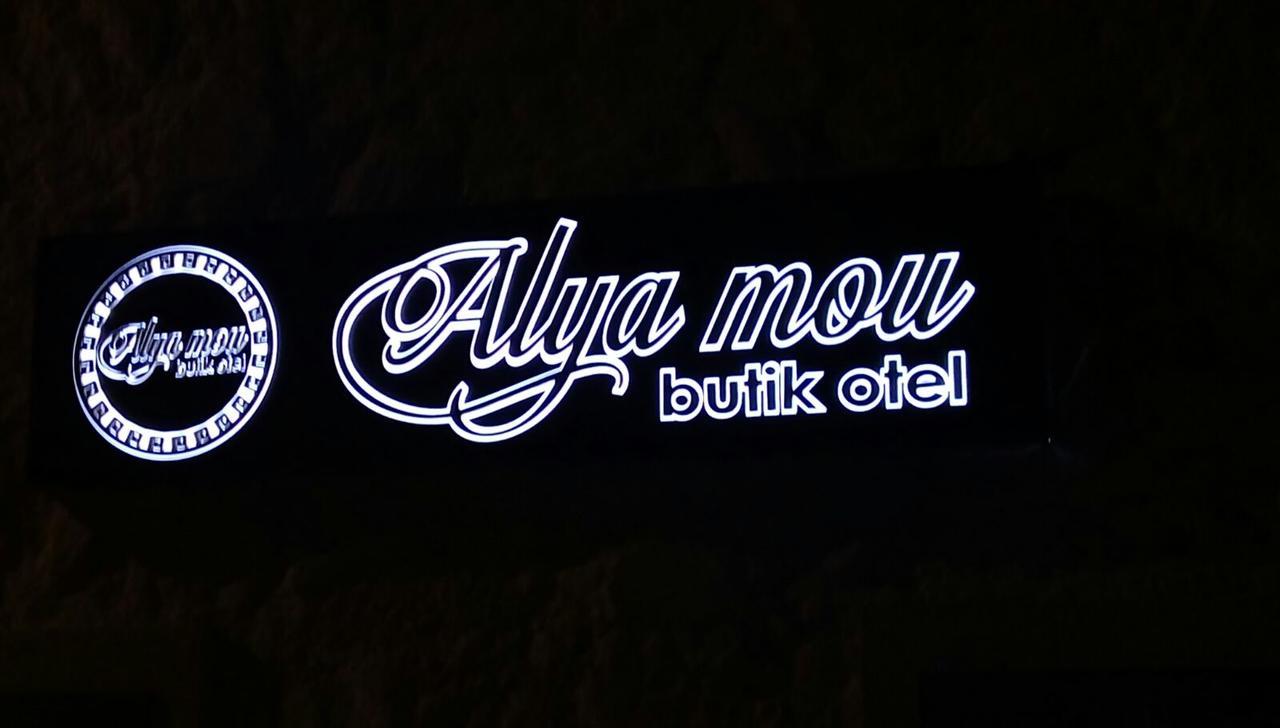 Alya Mou Butik Hotel Çeşme المظهر الخارجي الصورة